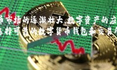 为什么imToken2.0取消了提现