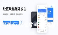 imtoken2.0钱包密码提示: 忘