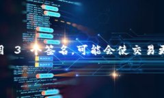 比特币钱包推荐：哪些是