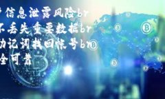 Imtoken2.0上线日期及更新内