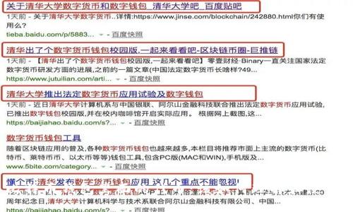 比特币钱包里面的代币:该如何理解和使用?