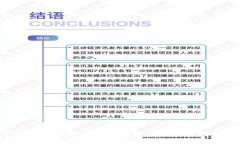 imtoken2.0被下架苹果商店，
