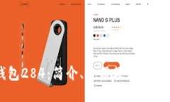 IM钱包284：简介、使用教程