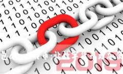 钱包app比特币：让数字货