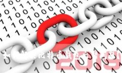 如何解决比特币钱包出错