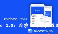 imToken 2.0: 用密钥可否完成