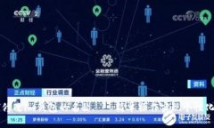 如何修改im钱包的名称——