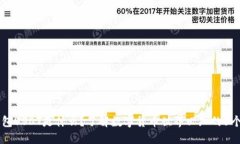IM钱包USDT是什么？了解数