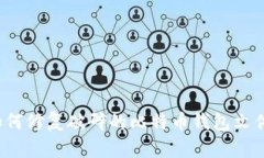 如何修复破碎的比特币钱