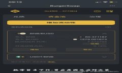 数字货币下行：背后原因