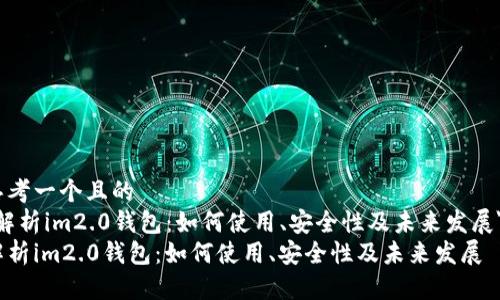 思考一个且的