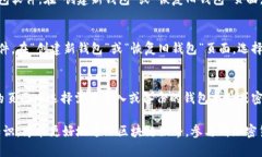 如何自动生成以太坊钱包