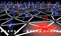 比特币钱包和交易所交易
