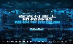 如何在苹果手机上下载i