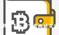 以太坊钱包手机版下载地