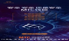 IM钱包：新手机、手机支付