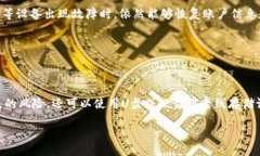 如何导入JSON文件到IM钱包