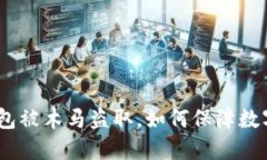 imtoken钱包被木马盗取，如