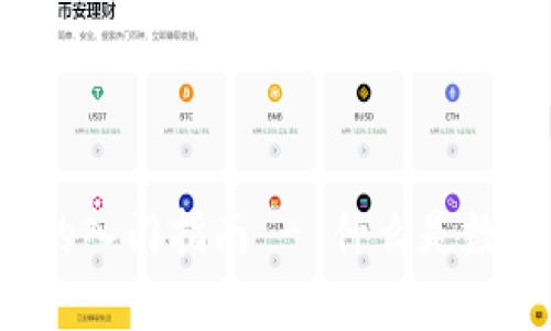 初学者的入门指南 - 什么是数字货币?