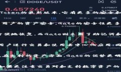 如何比较imToken2.0和Gate？
