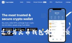 如何将imToken 2.0与火币钱包