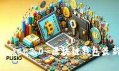 苹果版下载imtoken2.0-区块链