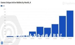 如何创建和备份比特币钱
