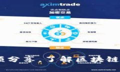 数字货币科技素材视频分