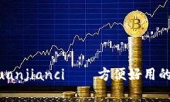 USC钱包/guanjianci——方便好