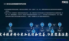 标题: IM发币教程，让你轻