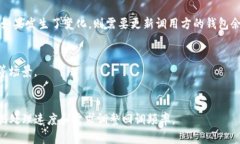 如何实现im2.0 api到账回调