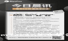 你的加密钱包安全了吗？