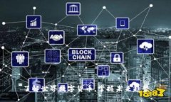 了解世界数字货币，掌握