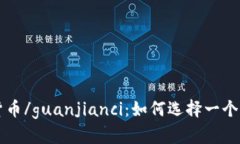 比特币钱包, USDT, 数字货币