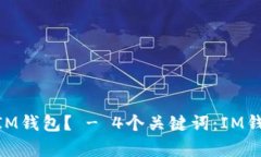 如何在安卓手机上注册I