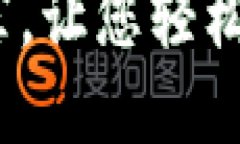 USDT支付钱包推荐，让您轻