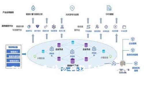 IM钱包是什么网络?功能如何?