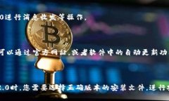  如何下载im2.0软件？下载