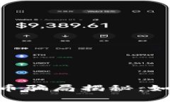 BCK数字货币骗局揭秘：如