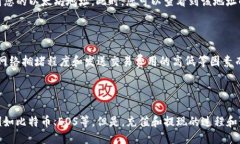 如何使用ImToken2.0充值ETH