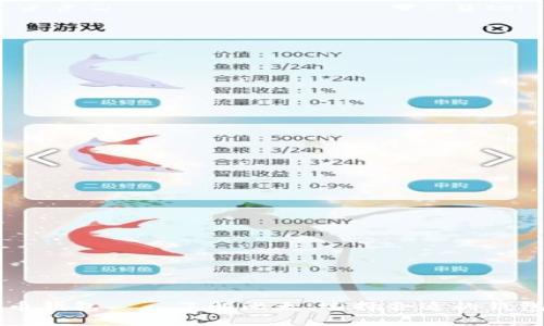 比特币钱包——了解比太、选择合适的钱包应用