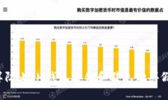 怎样防止IM钱包丢失和避免