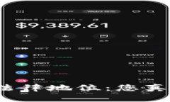 数字货币和电子货币的法