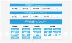央行数字货币法律监管：