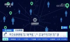 imToken钱包如何通过助记词