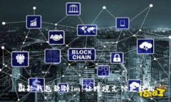 国际钱包软件im：让跨境支