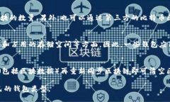 比特币钱包的区块个数比