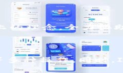 标题: IM钱包验货方法及注