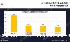 比较波宝钱包和imtoken，哪