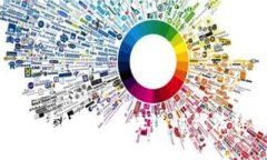 数字货币法律解析：区块